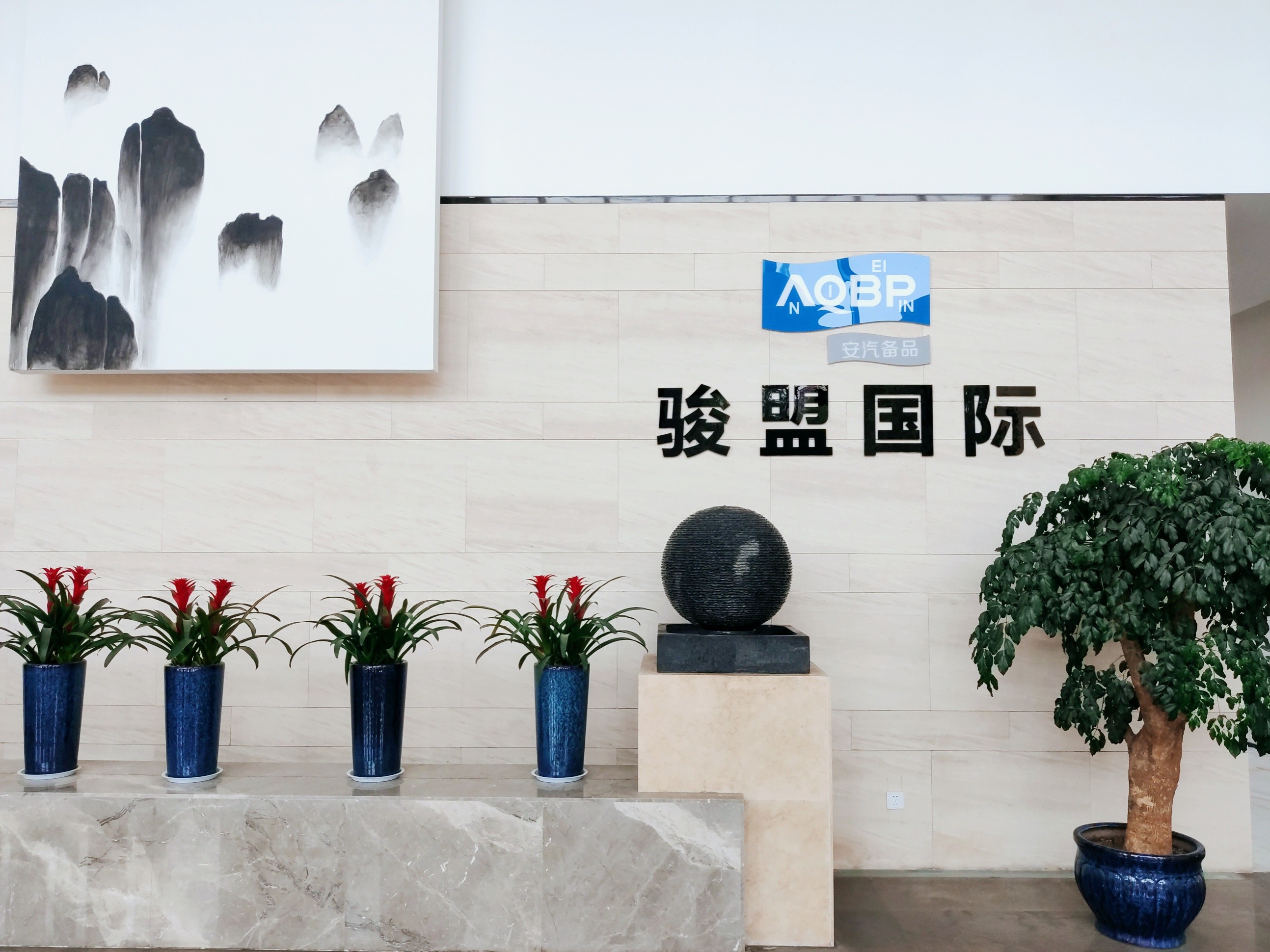 중국 Hefei Yifan Auto Parts Sales Co., Ltd. 회사 프로필