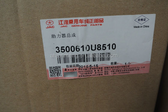 JAC 리파인 S5 및 Heyue A30 OEM 3500610U8510에 맞춤형 스틸 진공 부스터
