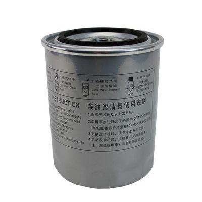SHUAILING T6 OE NO. 1105010P3030 필터로 오일 필터링 시스템을 업그레이드