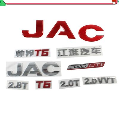 2019- 럭셔리 스타일 JAC T6 최종 고객을 위한 오리지널 자동차 바디 사이니지