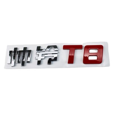 2019- 럭셔리 스타일 JAC T6 최종 고객을 위한 오리지널 자동차 바디 사이니지