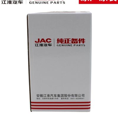 JAC T6 오리지널 오일 필터 요소로 고급 운전을 경험하십시오.