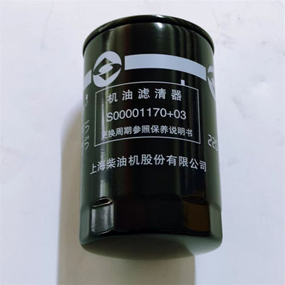 SAIC Maxus V80 G10 T60 자동차 엔진 오일 필터 OEM 표준 S00001170 최선 선택