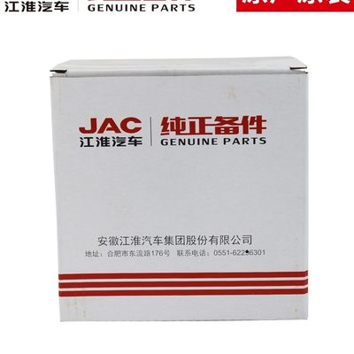 JAC T6 오리지널 오일 필터