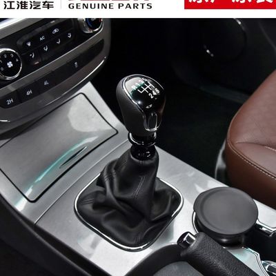 2020- JAC T6 T8 오리지널 셔프트 핸드볼 자동차 장착용 셔프트 버튼