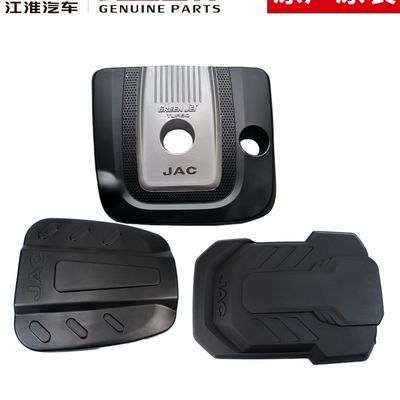 SHUAILING T6 엔진 보호 장치 OEM 내 JAC T6 T8 NO 2802200P3010
