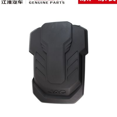 SHUAILING T6 엔진 보호 장치 OEM 내 JAC T6 T8 NO 2802200P3010