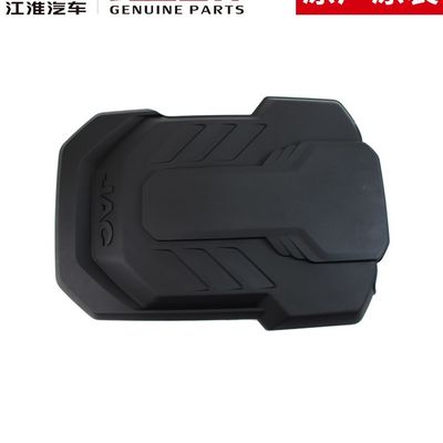 SHUAILING T6 엔진 보호 장치 OEM 내 JAC T6 T8 NO 2802200P3010