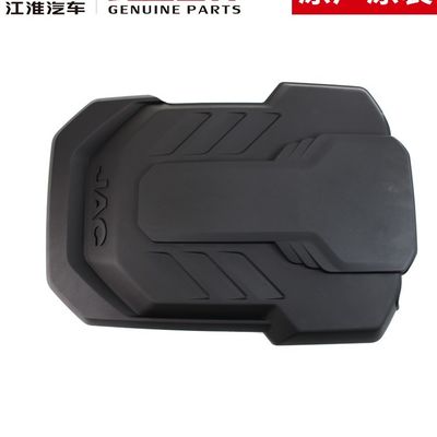 SHUAILING T6 엔진 보호 장치 OEM 내 JAC T6 T8 NO 2802200P3010