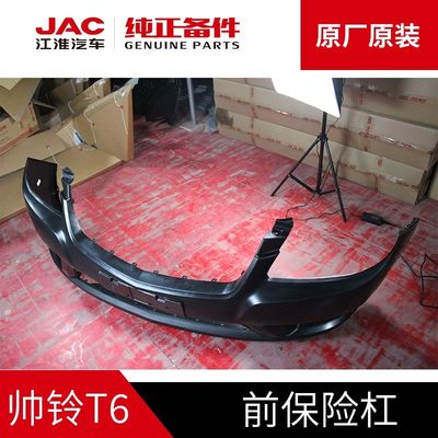 JAC T6 오리지널 프론트 배머 블랙 OE NO. 2803101P3010