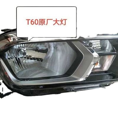 2019- Maxus T60 자동차 부품 오리지널 헤드라이트