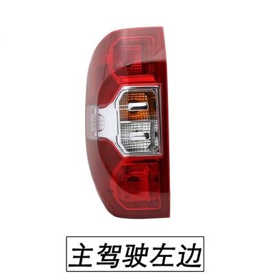 2019- Maxus T60 원본 후등 조립 원본 설계