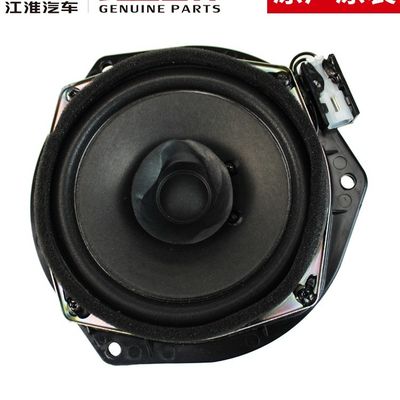 2020- JAC T6 오리지널 우퍼 오디오 애호가들에게 완벽한 솔루션