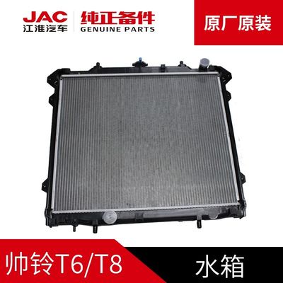 JAC T6 T8 원본 물 탱크 조립 자동차 장착 및 성능에 대한 그림