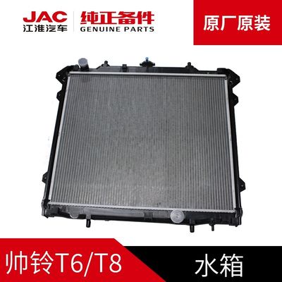 JAC T6 T8 원본 물 탱크 조립 자동차 장착 및 성능에 대한 그림