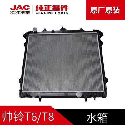 JAC T6 T8 원본 물 탱크 조립 자동차 장착 및 성능에 대한 그림