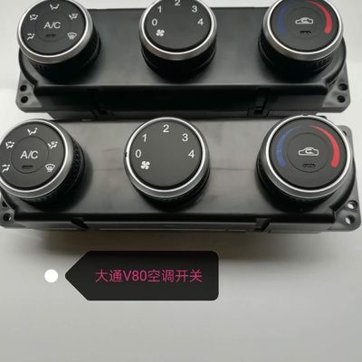 맥스 V80 원형 에어컨 컨트롤 패널 자동차 장착을 위한 고급 편의