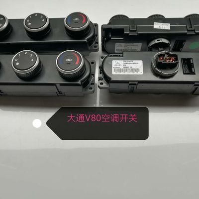 맥스 V80 원형 에어컨 컨트롤 패널 자동차 장착을 위한 고급 편의
