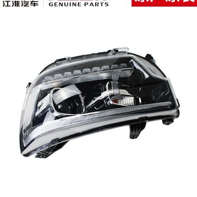 JAC T8 오리지널 헤드라이트 자동차의 조명 필요에 대한 궁극적인 해결책
