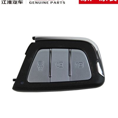 사진 JAC T8 원본 스마트 키 최적의 성능