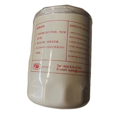 교체/수리 목적 JAC 선레이 자동차 필터 D25 부품에 대한 OE 번호 X251313