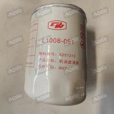 교체/수리 목적 JAC 선레이 자동차 필터 D25 부품에 대한 OE 번호 X251313