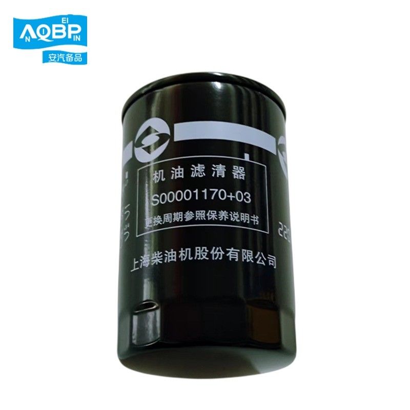 SAIC Maxus V80 G10 T60 자동차 엔진 오일 필터 OEM 표준 S00001170 최선 선택