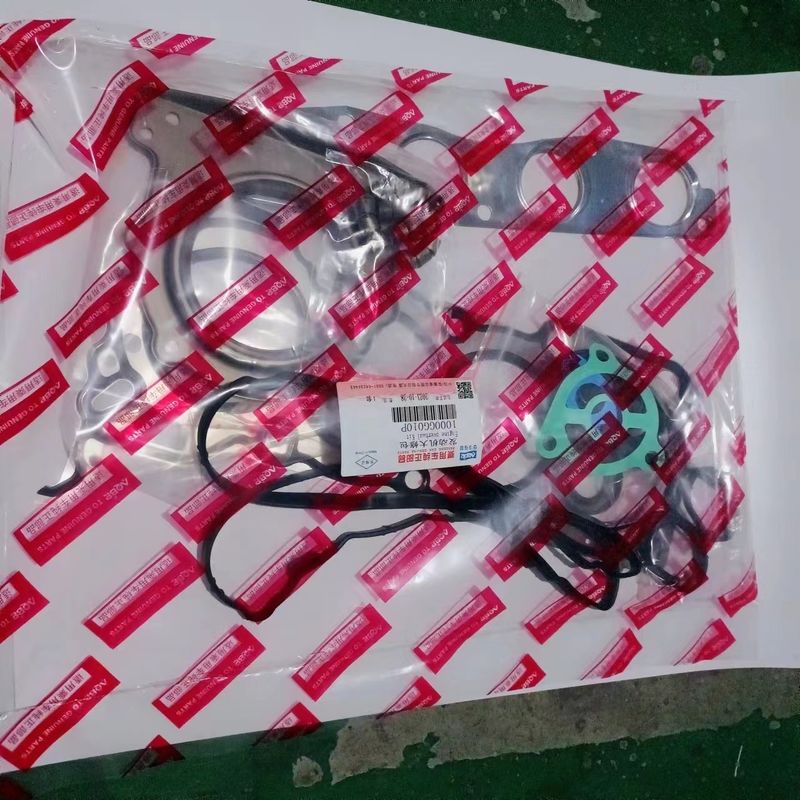 JAC Refine S5 0.5kg 철기 수리 키트 OE 번호 1002204GCP 원본 철에서 만든